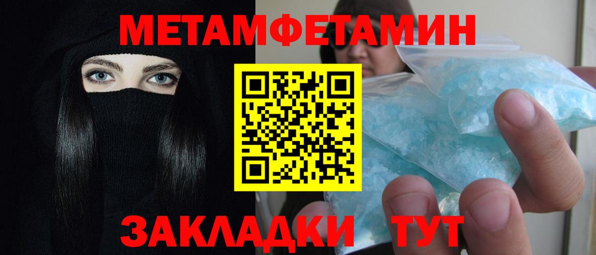 Amphetamine Premium Краснознаменск
