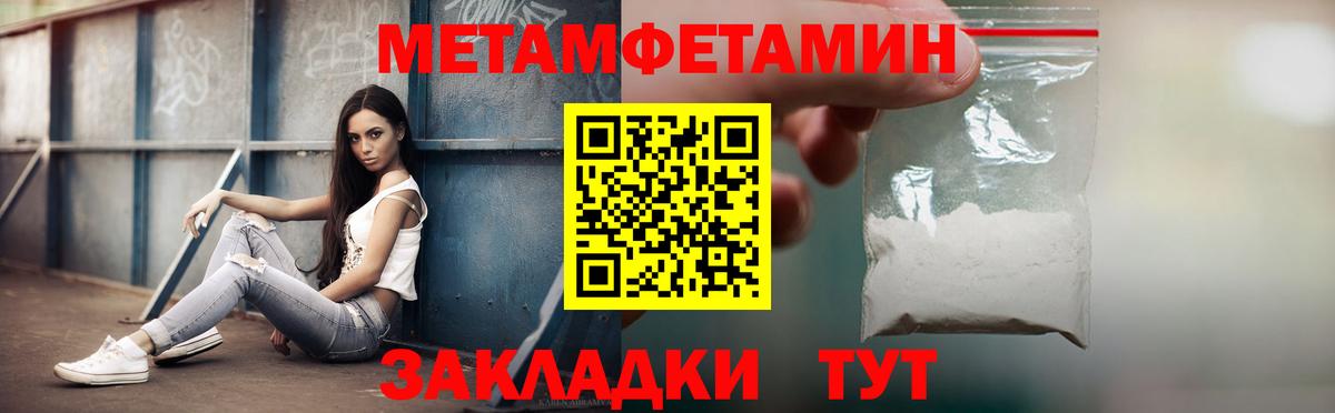 АМФЕТАМИН  Вход с VPN  Краснознаменск  Amphetamine 98% 