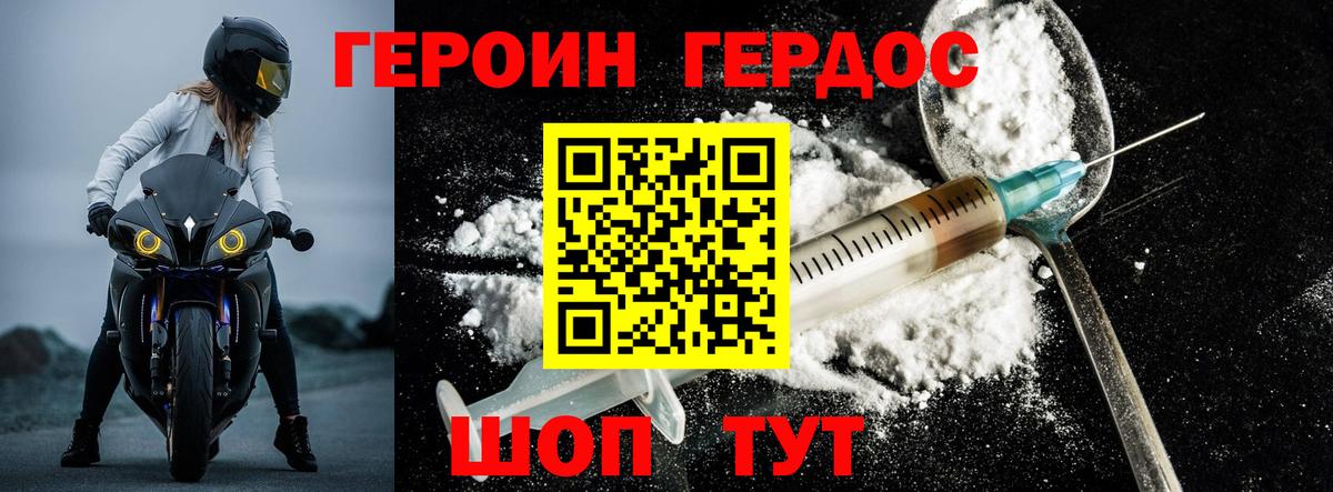 Метамфетамин Краснознаменск