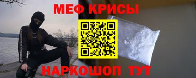 альфа пвп Кингисепп