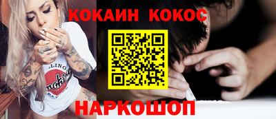 ПСИЛОЦИБИНОВЫЕ ГРИБЫ Комсомольск-на-Амуре