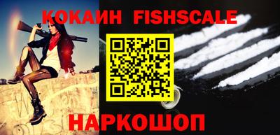 альфа пвп Кингисепп