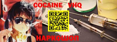 альфа пвп Кингисепп