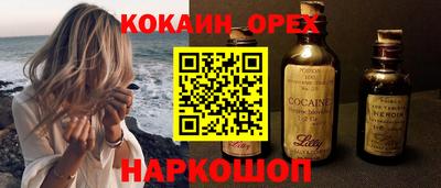 ПСИЛОЦИБИНОВЫЕ ГРИБЫ Комсомольск-на-Амуре