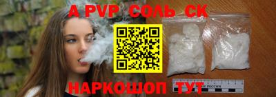 spice Конаково