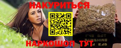 ПСИЛОЦИБИНОВЫЕ ГРИБЫ Комсомольск-на-Амуре