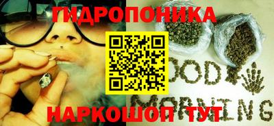 ПСИЛОЦИБИНОВЫЕ ГРИБЫ Комсомольск-на-Амуре
