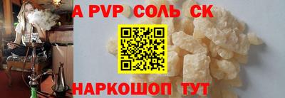 спайс Коммунар