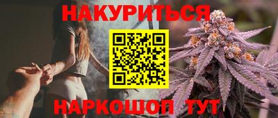 спайс Коммунар