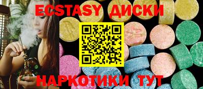 ПСИЛОЦИБИНОВЫЕ ГРИБЫ Комсомольск-на-Амуре