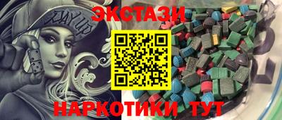 кокаин перу Кинель