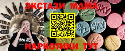 спайс Коммунар