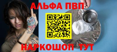 spice Конаково