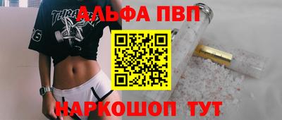 ПСИЛОЦИБИНОВЫЕ ГРИБЫ Комсомольск-на-Амуре