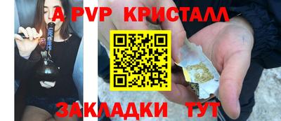 кокаин перу Кинель