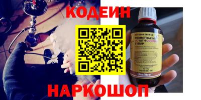 кокаин перу Кинель
