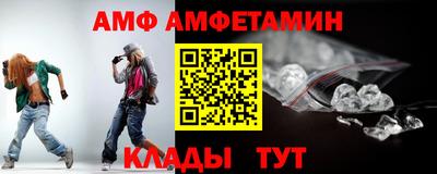 альфа пвп Кингисепп