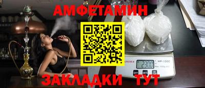 spice Конаково