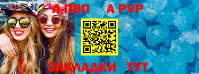 мефедрон Кимры