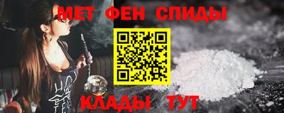 мефедрон Кимры
