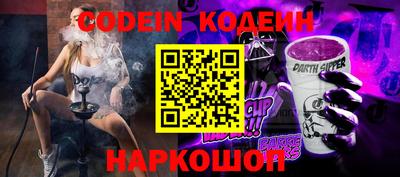 кокаин перу Кинель
