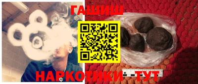 ПСИЛОЦИБИНОВЫЕ ГРИБЫ Комсомольск-на-Амуре