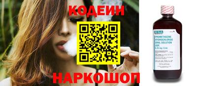 кокаин перу Кинель
