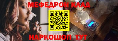 спайс Коммунар
