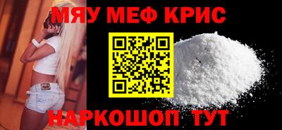 спайс Коммунар