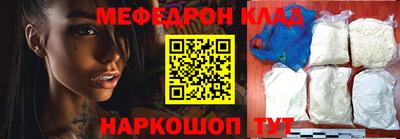 кокаин перу Кинель