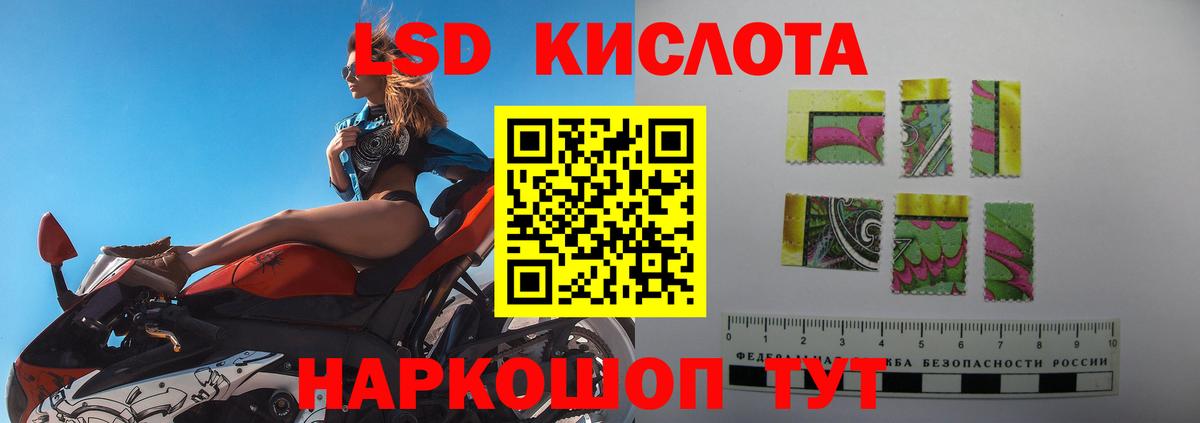 Краснознаменск  LSD-25 экстази ecstasy  Вход с VPN 
