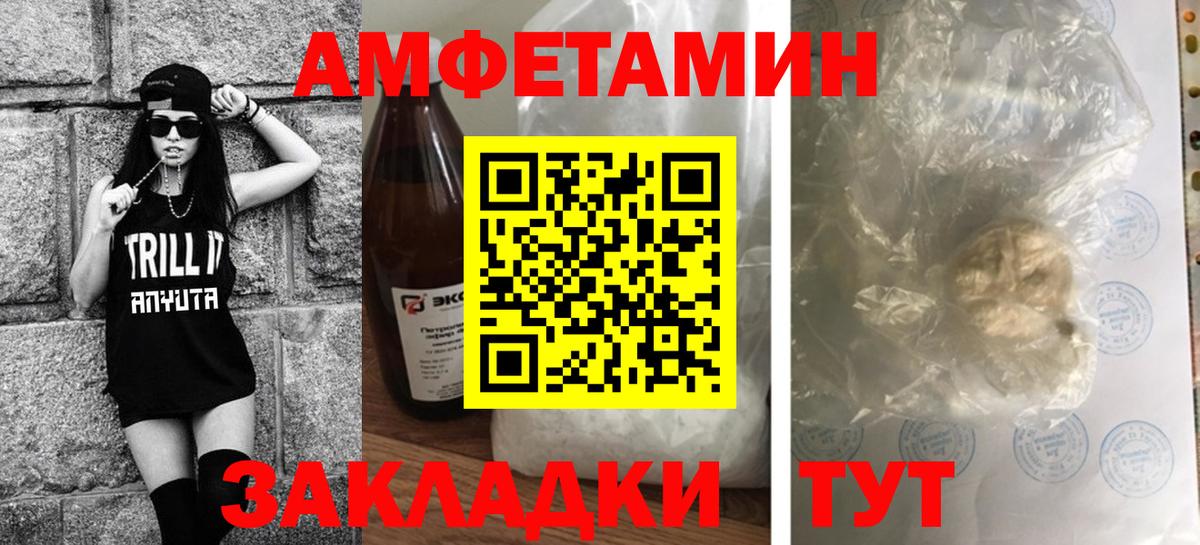 Первитин пудра Краснознаменск
