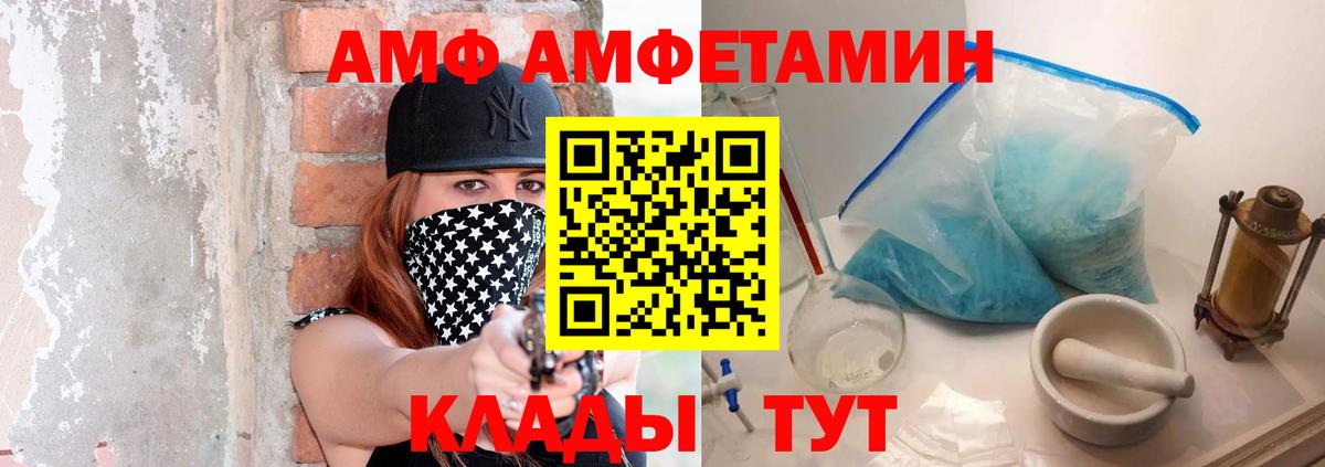 Метамфетамин витя  Метамфетамин витя  Краснознаменск  Вход с VPN 