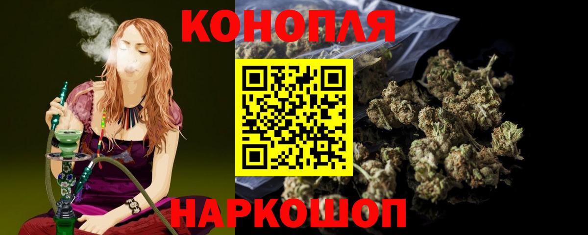 Конопля AK-47  Бошки марихуана LSD WEED  Марихуана индика  Вход с VPN  Краснознаменск 